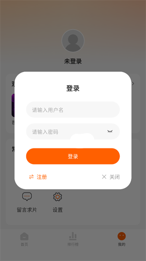 小柿子追剧