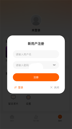 小柿子追剧