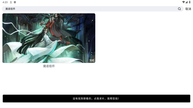 蛋圈