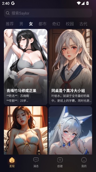 sayloAI复活版
