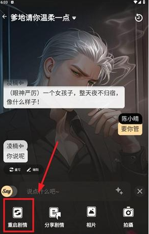 sayloAI复活版