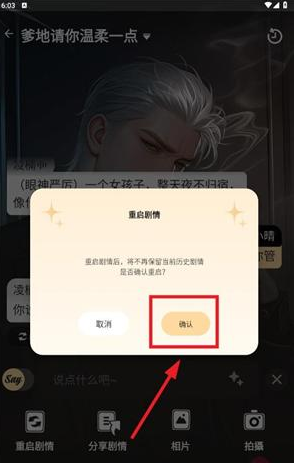 sayloAI复活版