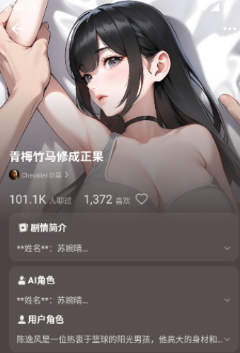 saylo复活版入口app