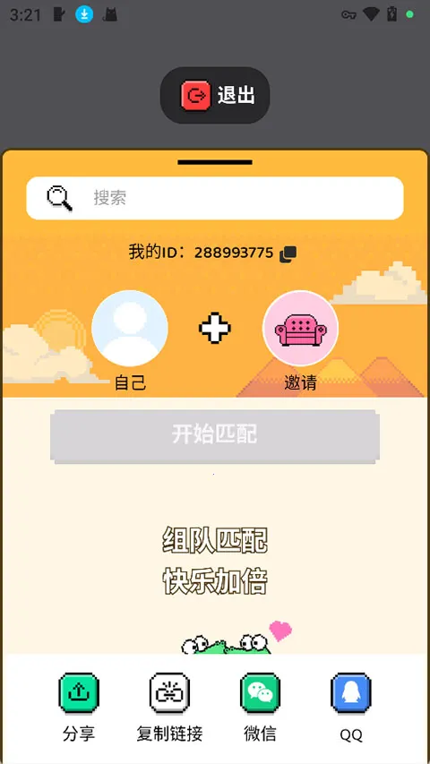 Hay外国交友