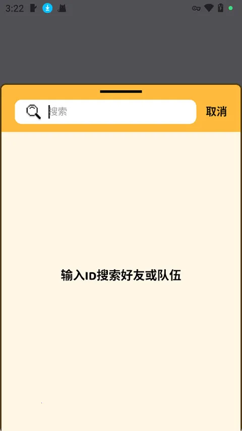 Hay外国交友