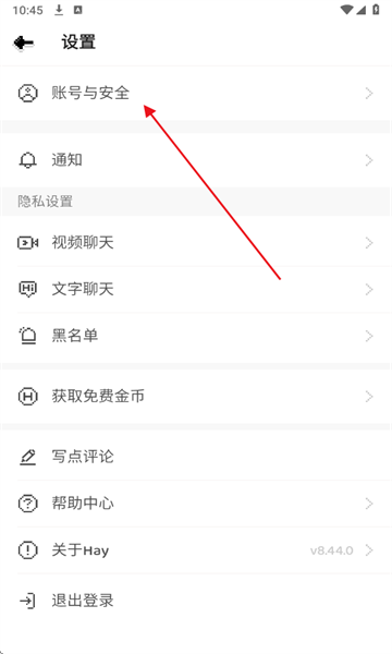 Hay外国交友