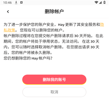 Hay外国交友