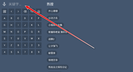 影帝4K最新版截图1