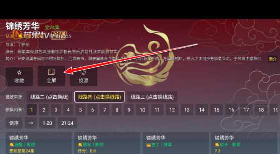 影帝4K最新版