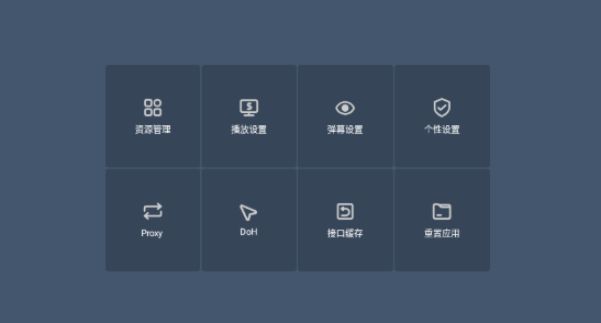 影帝4K最新版
