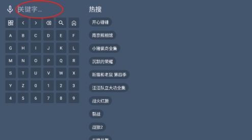 影帝4K最新版