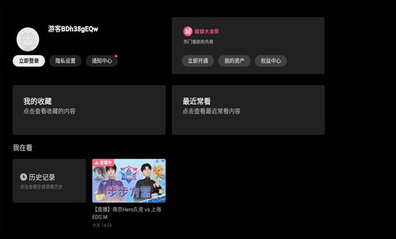 百视通小电视