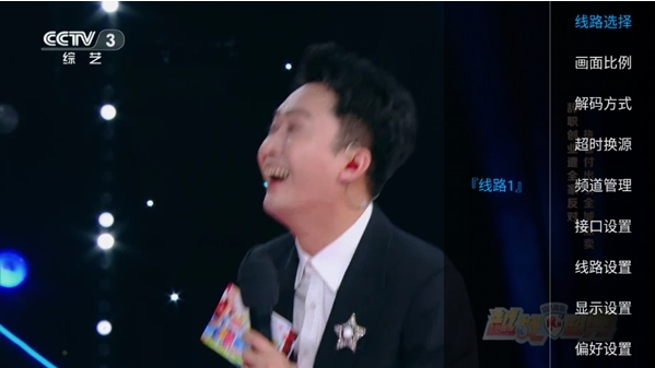 新万象TVapp下载