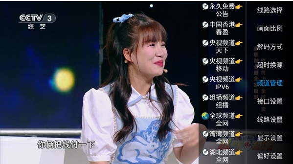 新万象TVapp下载