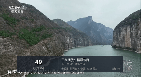 新万象TVapp下载