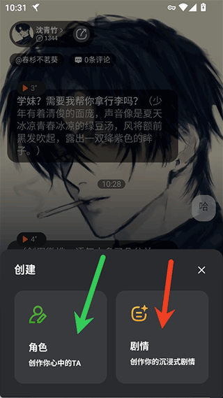 使用简介截图4