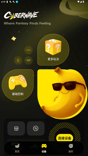 燃渊官方下载