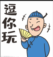 逗你玩影视最新版