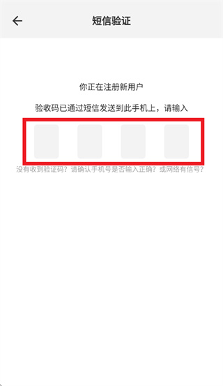 一手进销存app