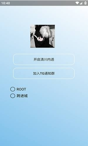 选择运行模式界面