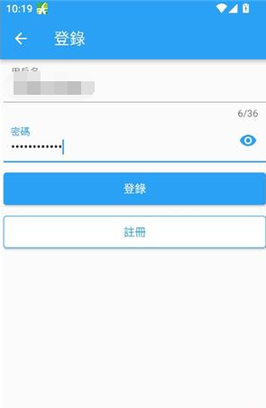 拷贝漫画账号登录界面截图
