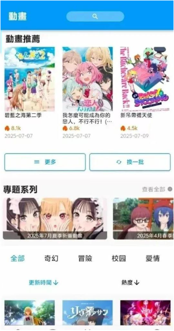 copymanager.ory阅读设置及线路界面截图