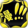 咔嚓漫画app