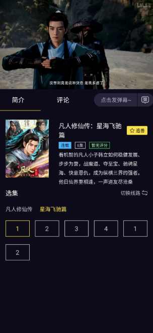 橘里橘气漫画登录后功能解锁界面