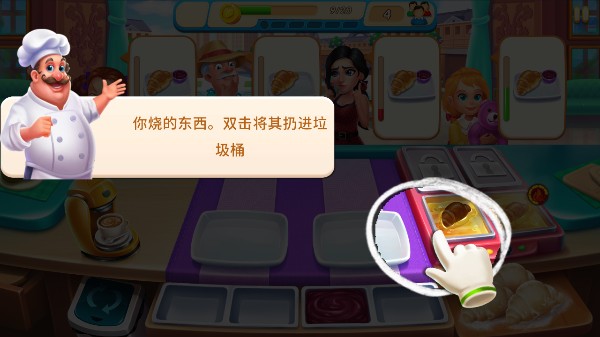 烹饪嘶嘶手游