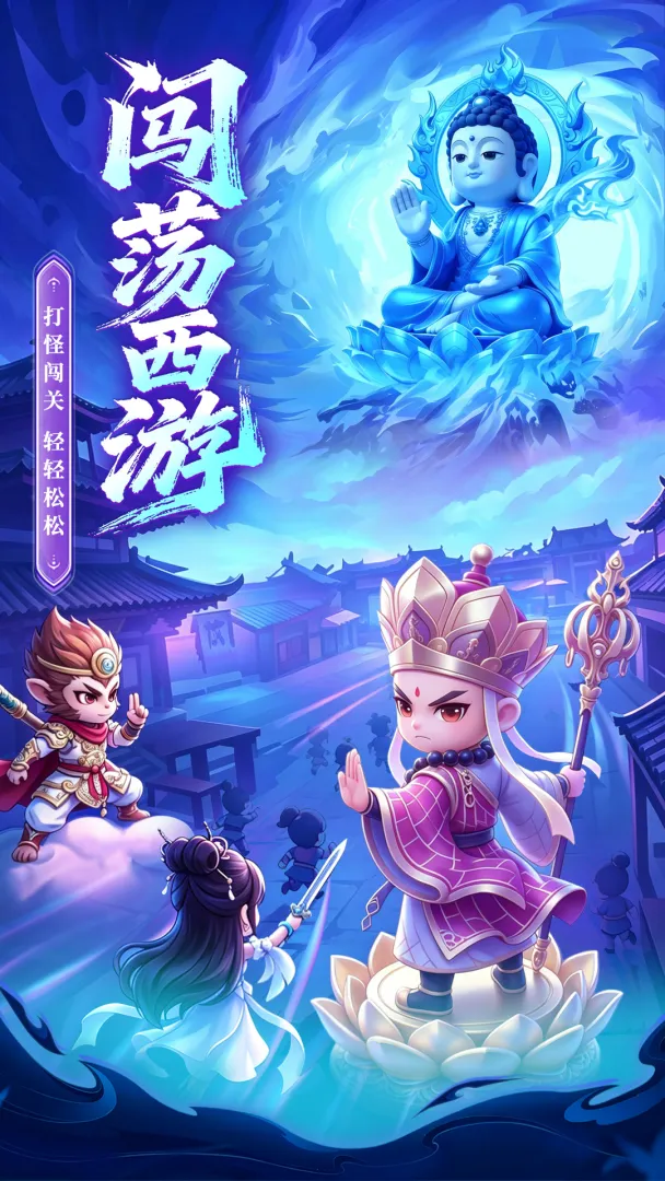 侠义无双手机版截图1