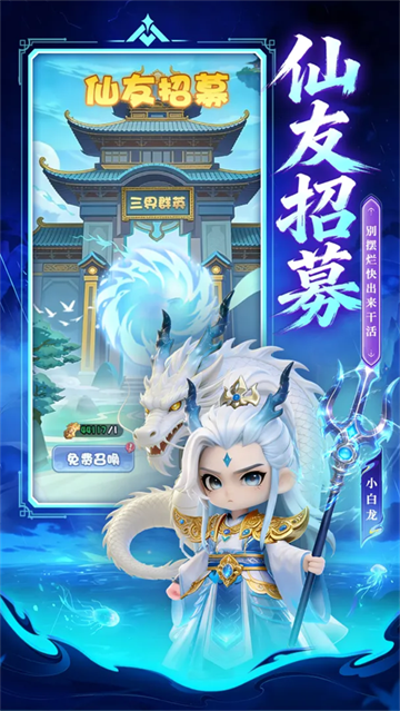 侠义无双游戏