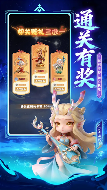 侠义无双游戏