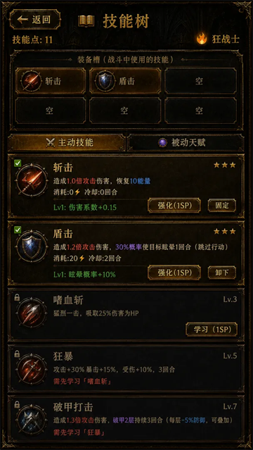 我的天赋无限叠加游戏
