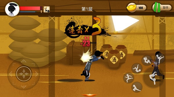 侠义火柴人2最新版截图1
