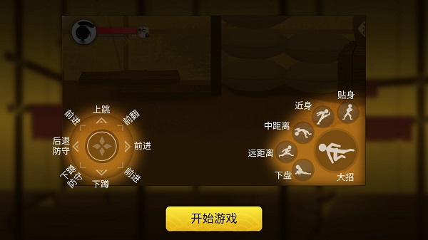 操作按钮详解