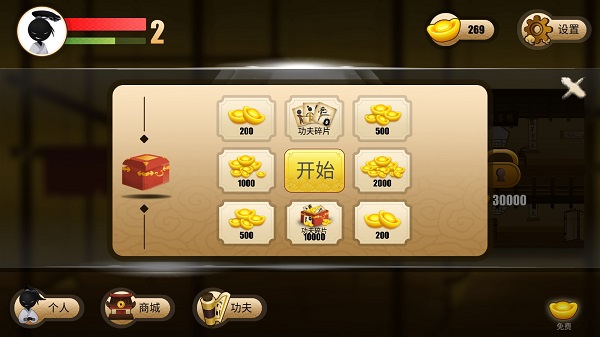 转盘抽奖