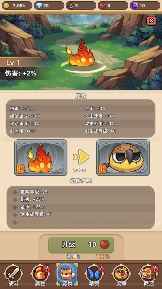 蘑菇传奇游戏