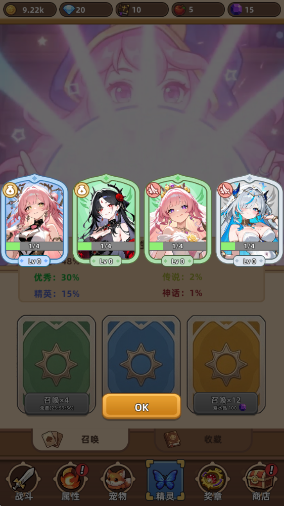 蘑菇传奇游戏