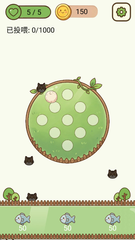 猫猫狗狗大挑战官方版截图1