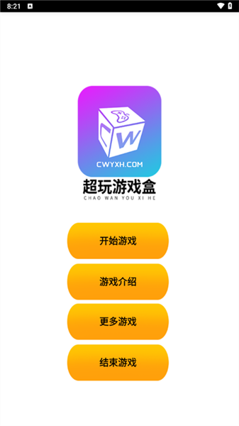 形意拳