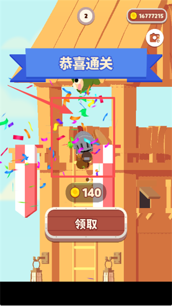 盾牌骑士