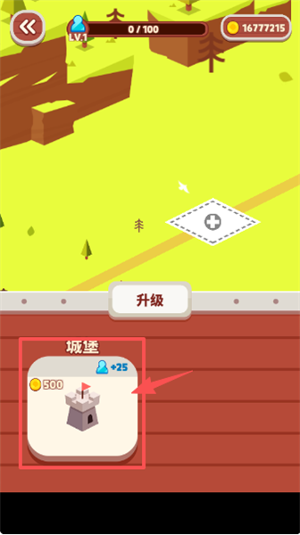 盾牌骑士