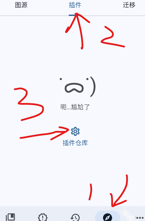 Kumo
