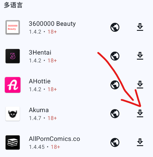 Kumo