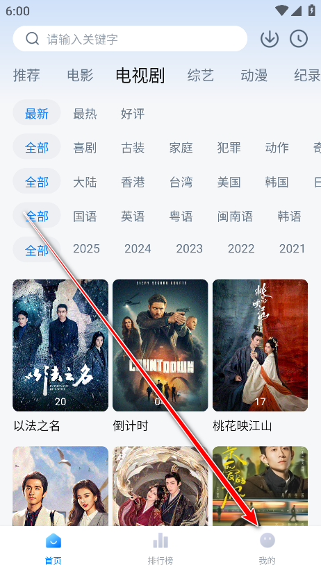 爱其意个人中心界面截图