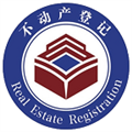 广西不动产登记安卓版