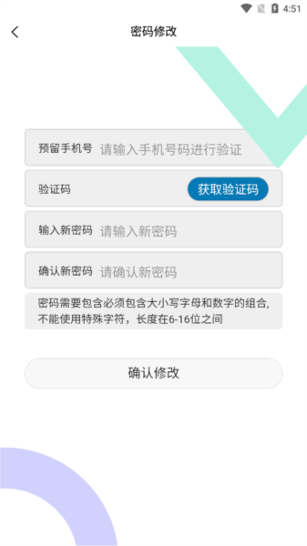 广西不动产登记安卓版截图1