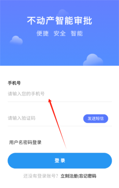 怎么登录配图2