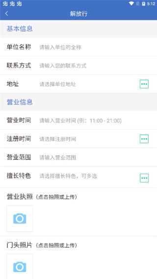 怎么注册配图2