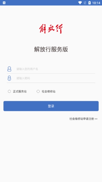 软件内容配图1